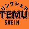 Temu(テム) SHEIN(シーン)TikTokなどのリンク先などに☞お困りの方シェア場所