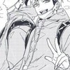 ハイキュー[緩なり]
