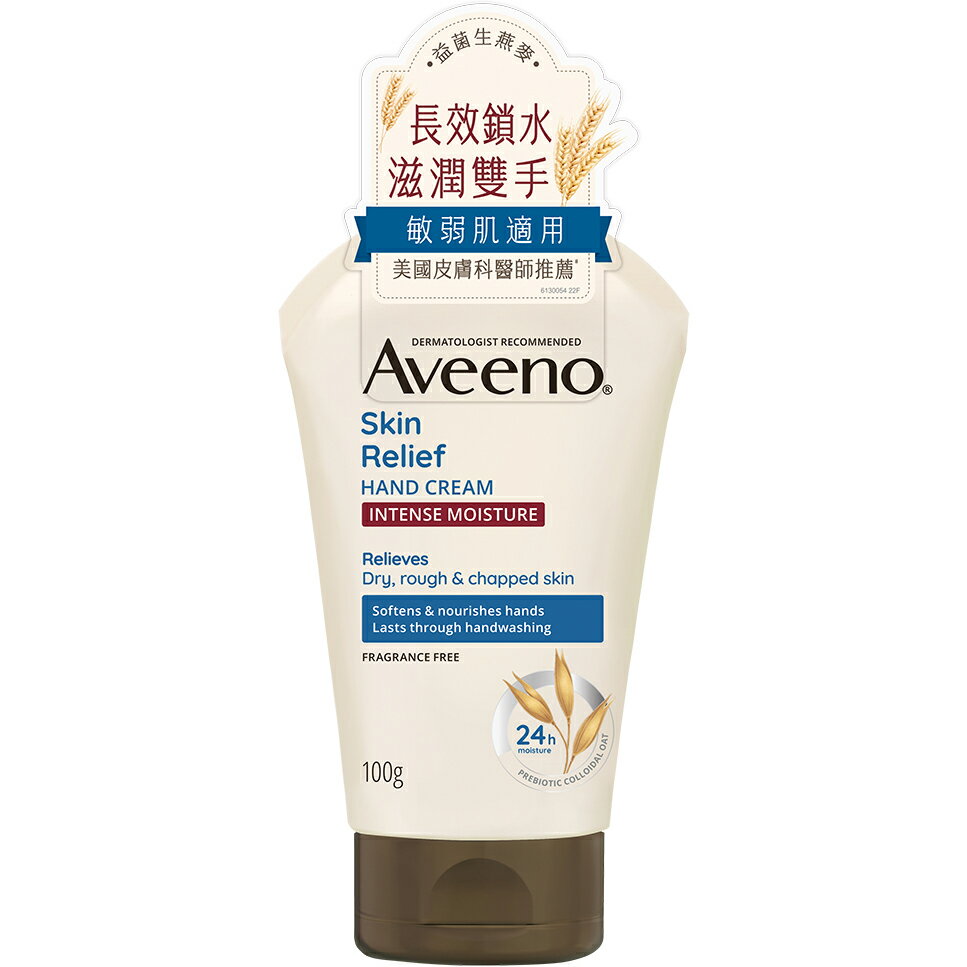艾惟諾Aveeno 燕麥高效舒緩護手霜 100g