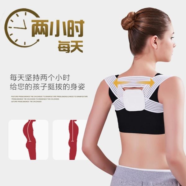 矯正帶 背背成人女兒童防駝背矯正帶女士薄學生透氣隱形內衣塑身U 全館免運