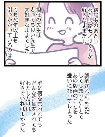 Joysound 魂のルフラン アニメ映像が一新 幻の特典映像