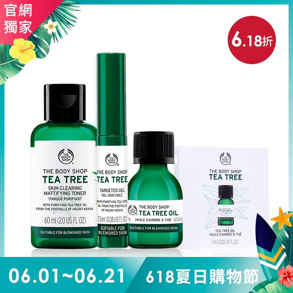 內含：茶樹精油-20ML+茶樹淨膚隨身棒-2.5ML+茶樹精油-1ML+茶樹淨膚調理水-60ML(茶樹精油-1ML 商品效期：2021/01)