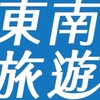 東南旅遊好康分享-Kenny陳昆伸