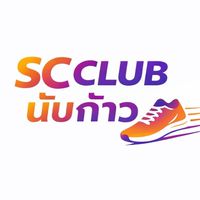 SC CLUB นับก้าว👟