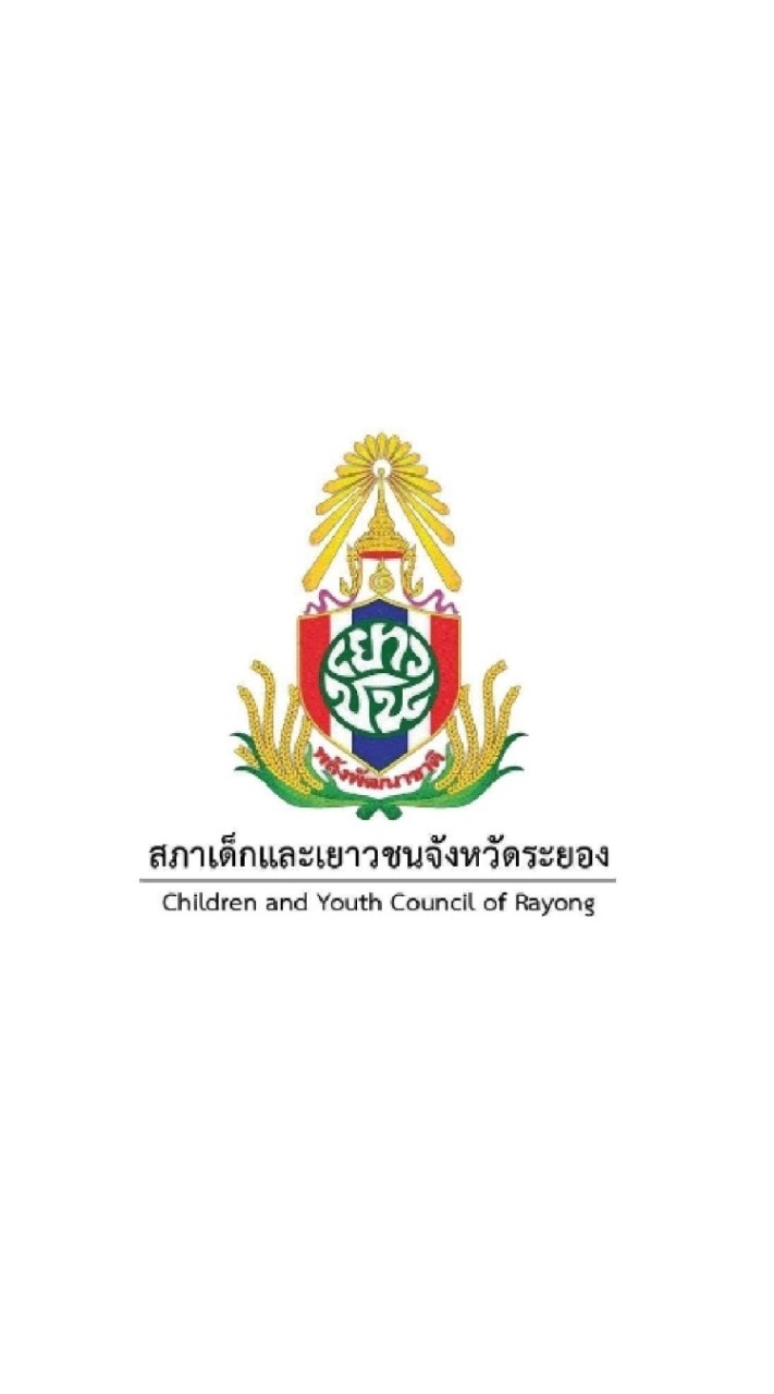สภาเด็กและเยาวชนจังหวัดระยอง