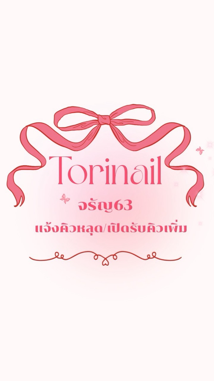 Torinail (ร้านทำเล็บ จรัญ63)
