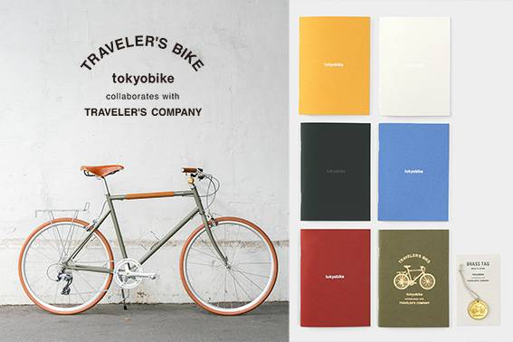 文具與單車的意外邂逅 Traveler S Company 攜手tokyobike 釋出多款聯乘單品 Facy Line Today