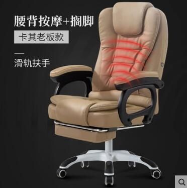 家電腦椅家用辦公椅可躺老闆椅升降轉椅按摩擱腳午休座椅子 衣間迷你屋LX