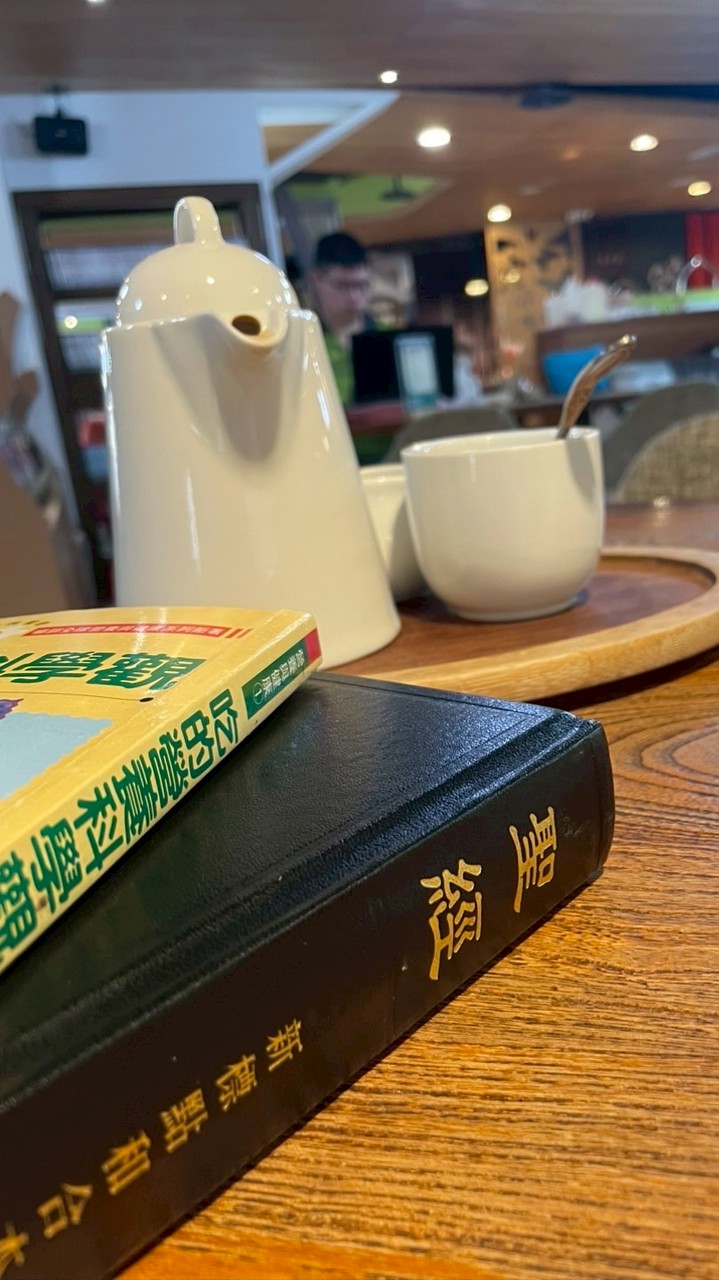 以馬內利讀書會