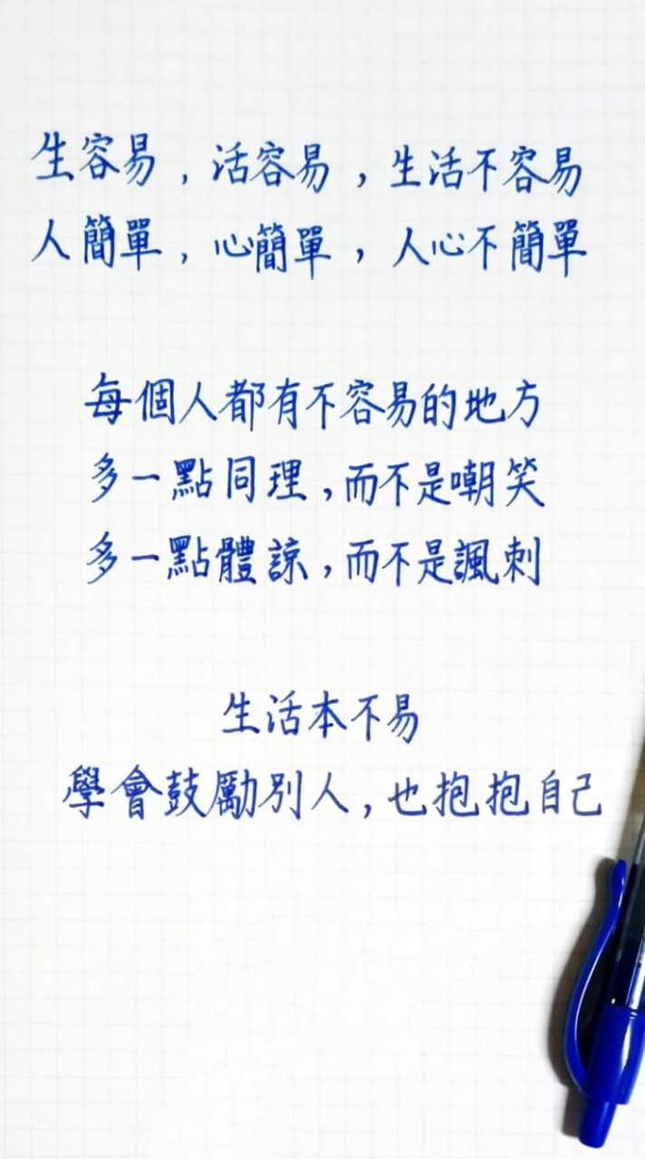新台灣大台北地區計程車駕駛天地。#多元化和小黃。