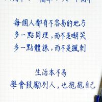 新台灣大台北地區計程車駕駛天地。#多元化和小黃。