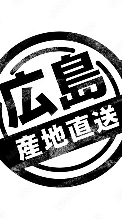 🍁広島 アラフィフ倶楽部