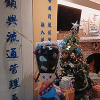 朝陽科大行銷系-校友產學平台