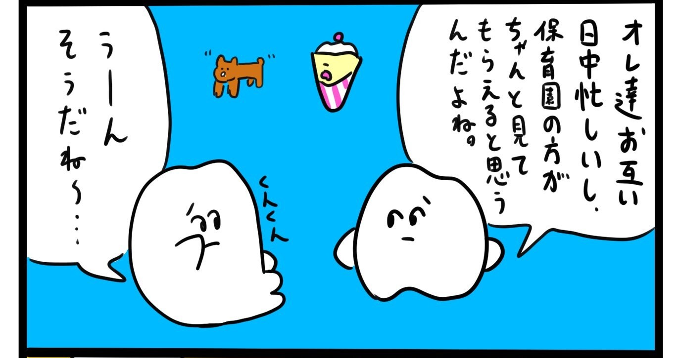 シュールでかわいい日常を描く 歯 の4コマ漫画が話題