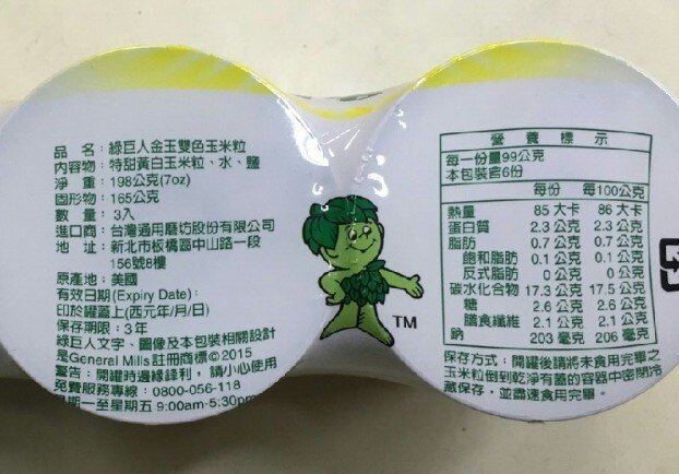 雙重口感Q又甜，清脆又健康煮湯、拌飯、熱炒皆適合