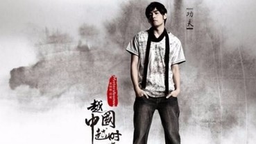 地表最強中國風！盤點「周杰倫至今無人能超越歌曲」有一首聽了彷彿回到前世...