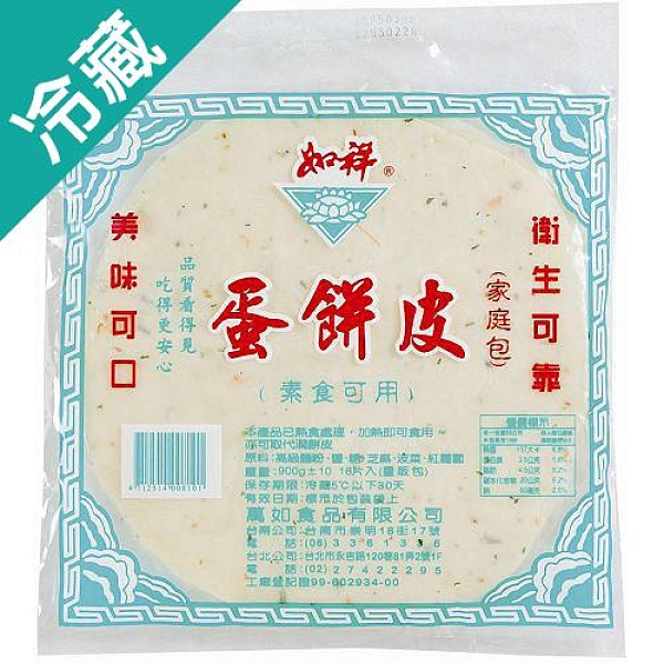 ★美味可口★衛生可靠