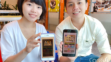 HAPPY GO變身遊樂場 DS4悠遊卡預購不限量