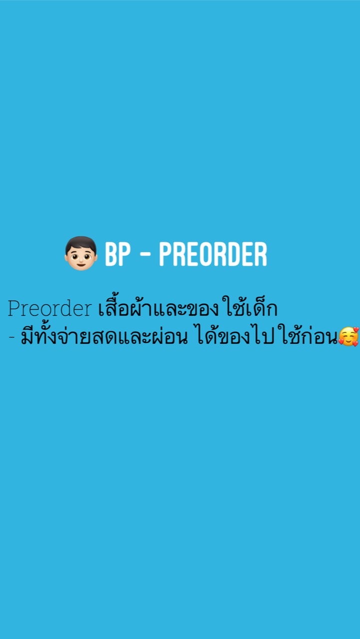Bp-Preorder