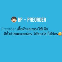 Bp-Preorder