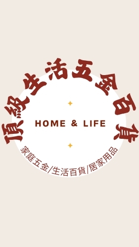 ✨岡山頂級五金百貨(優惠特報區)✨
