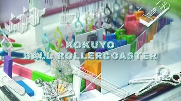 1600件文具所成的魯布·戈德堡機械裝置