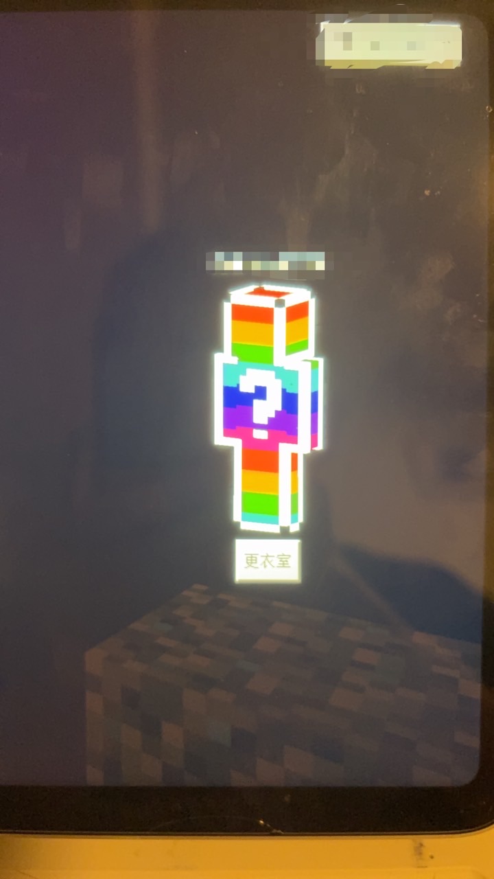 Minecraft参加型ワールドahirisu作