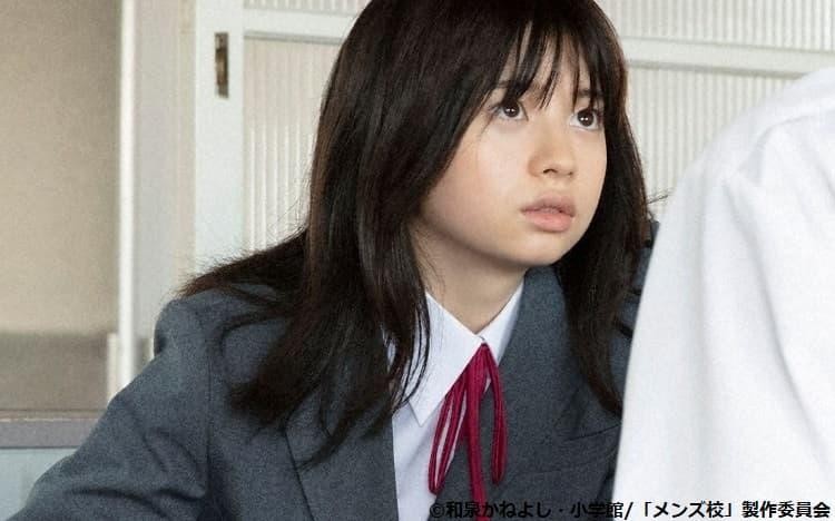 牧 道枝駿佑 は花井 長尾謙杜 がいじめられている場面に遭遇 エリカ 桜田ひより の言葉を思い出す
