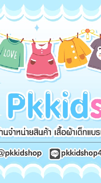 Pkkidshop​