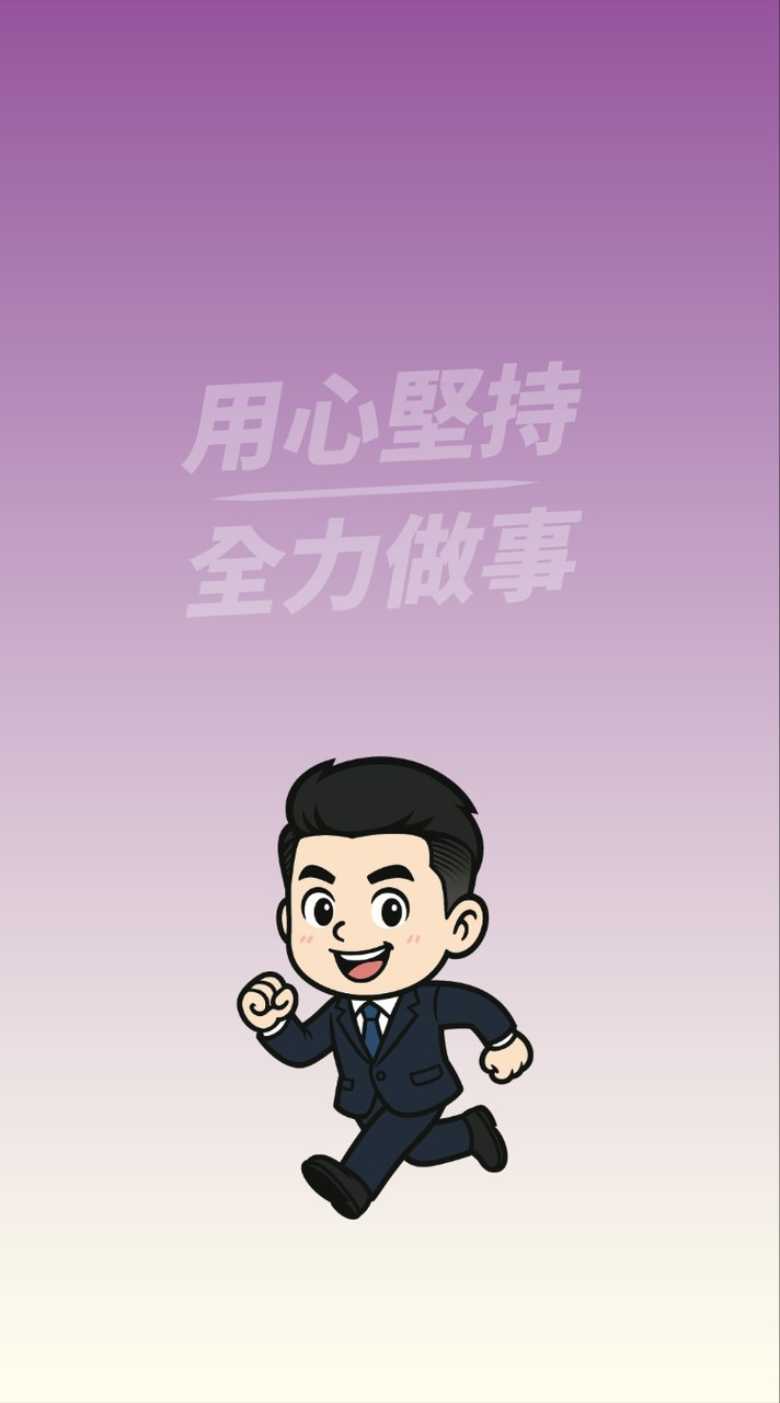 宜琨打拚站｜讓行動說話