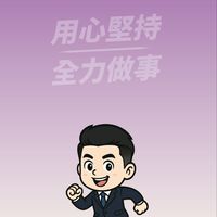 宜琨打拚站｜讓行動說話