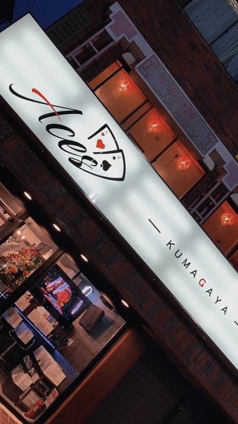 Aces熊谷　告知　問い合わせ