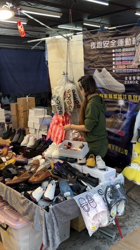 捷將鞋業巡迴特賣場