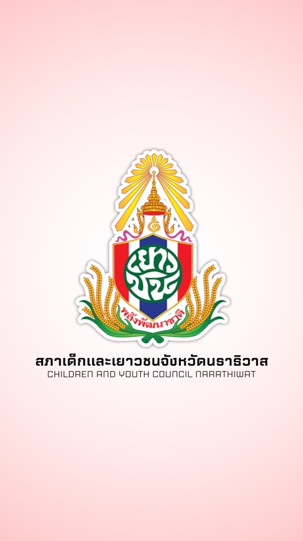 เดินขบวนรณรงค์การเลือกตั้ง 69