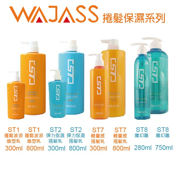 更多好評與蝦皮優惠現金折扣碼請至IG粉專領取Follow一手美髮/美妝資訊請上 IG:berrocal_tw【注意事項】【注意事項】【注意事項】【注意事項】※出貨撕標(為保護供貨商)出貨時會去除出貨序