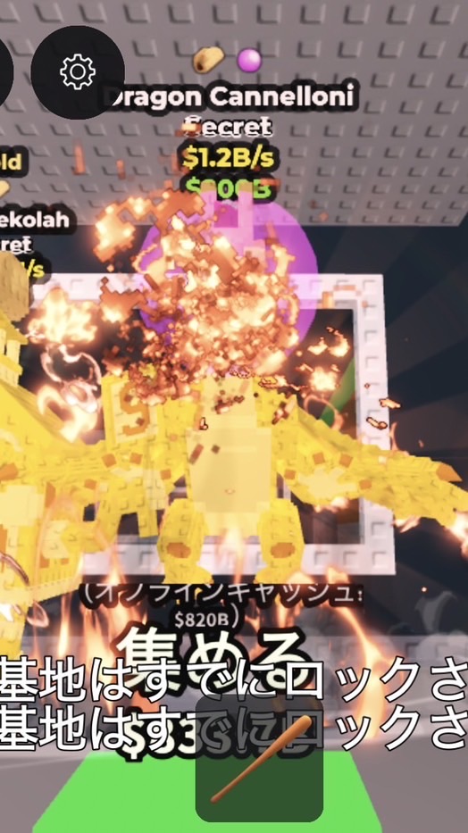 ブレインロッド、ガーデンタワーディフェンス、取引オプ