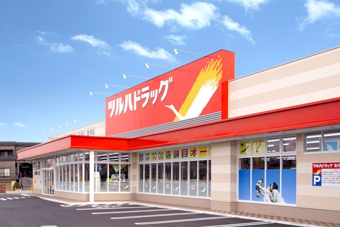 Recent Media ツルハドラッグ盛岡津志田西店