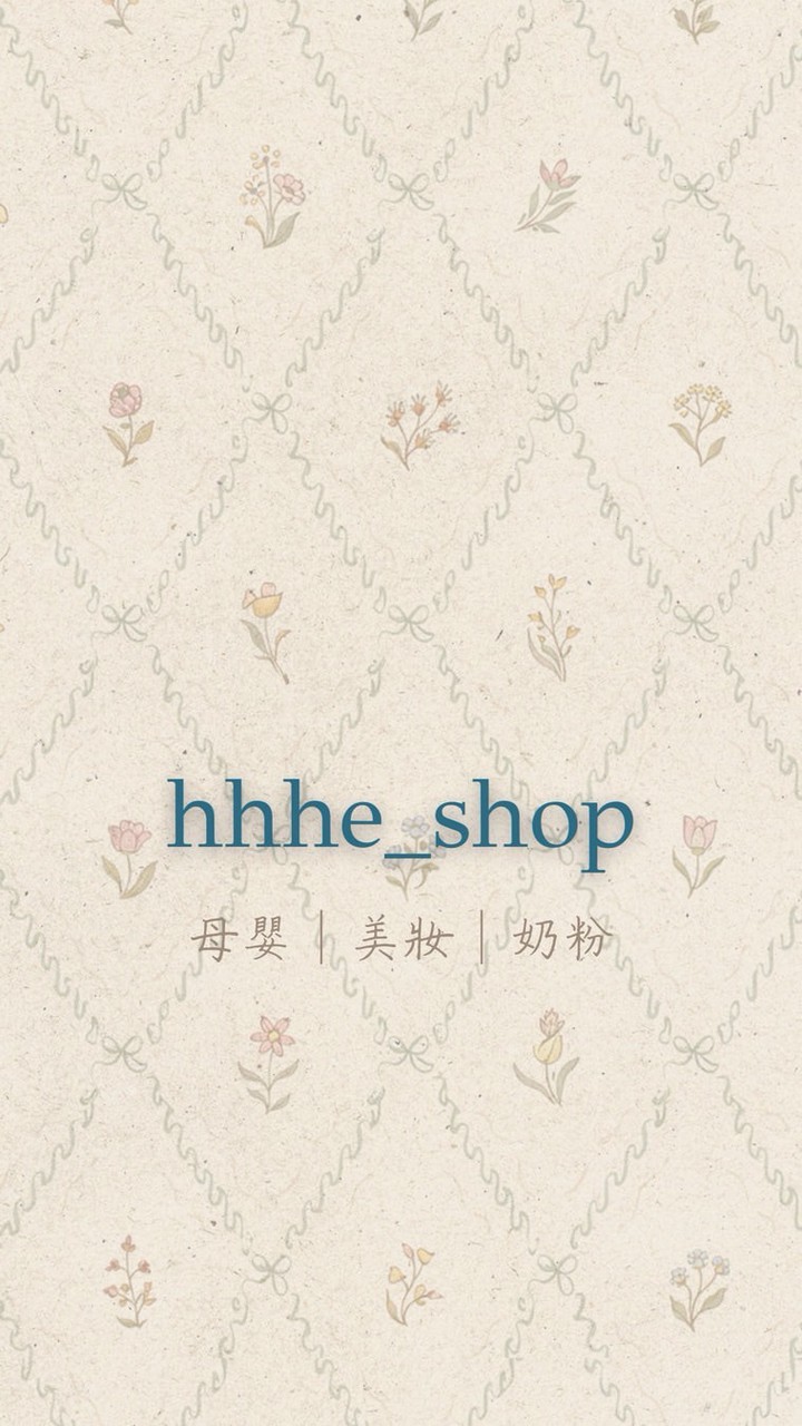 HDHN 母嬰｜奶粉|童書教具