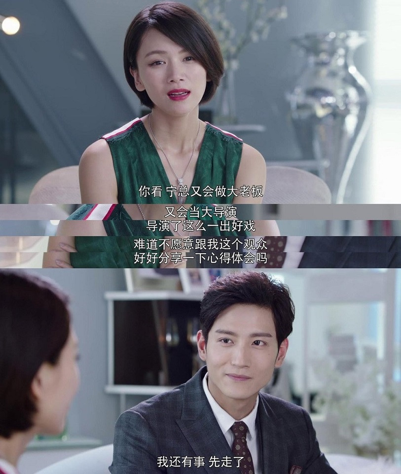 陸劇「嚴重加戲」的配角CP 4：《你和我的傾城時光》