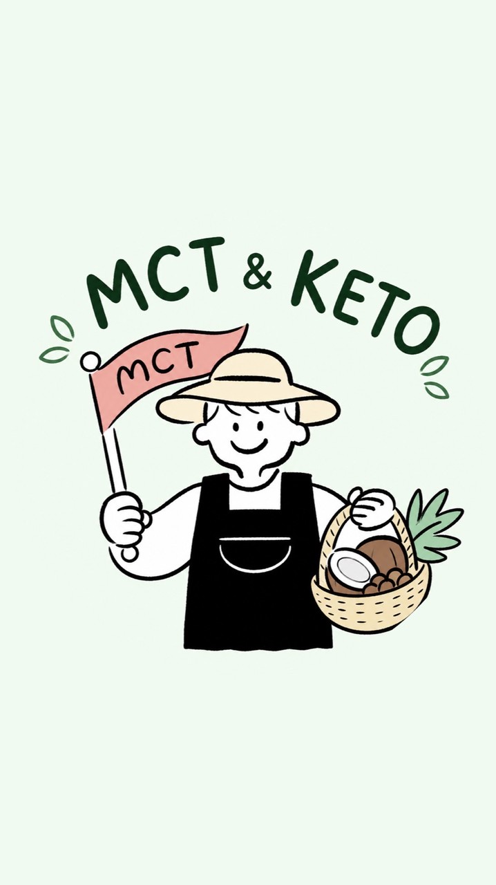 MCT & KETO オープンスペース