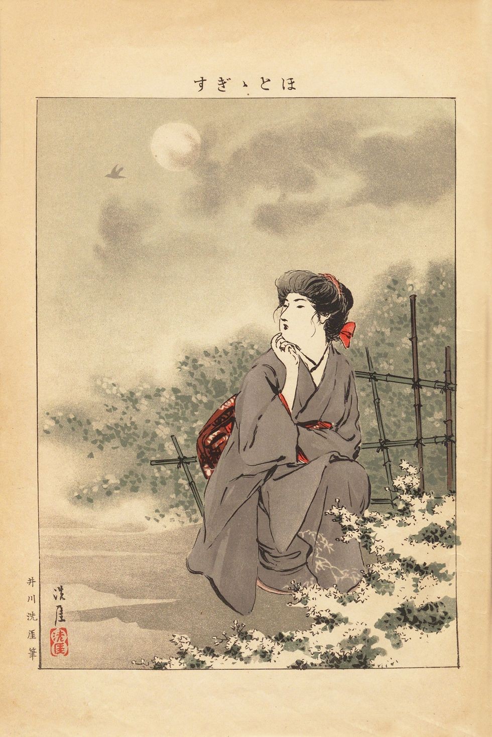 真作/井川洗厓/柳下美人/浮世絵/美人画/人物図/春/掛軸☆宝船☆AJ-742 真作/井川洗厓/柳下美人/浮世絵/美人画/人物図/春/掛軸☆宝船