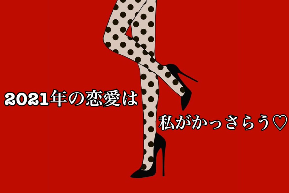 血液型で分かる 21年の恋愛運がアップするアイテム Charmmy