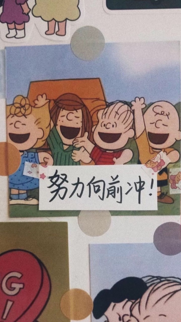 112學測 自然學群學業討論區