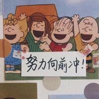 112學測 自然學群學業討論區