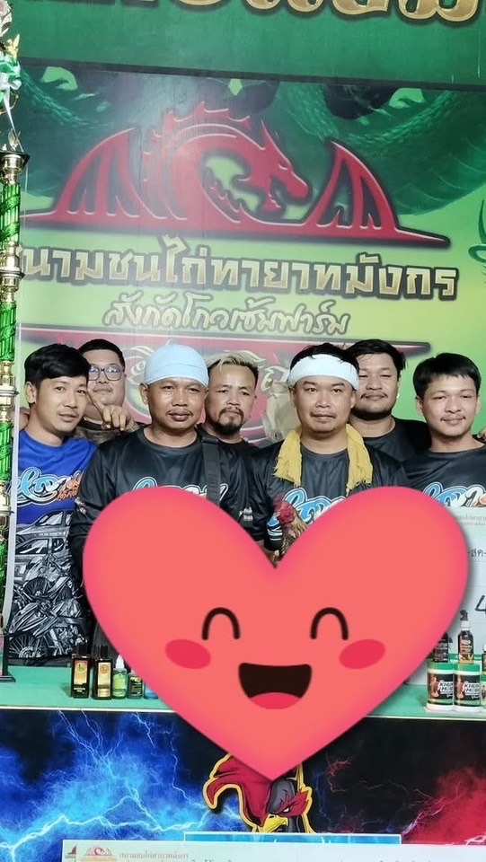 ส.เด็กเสี้ยน FC โคราช