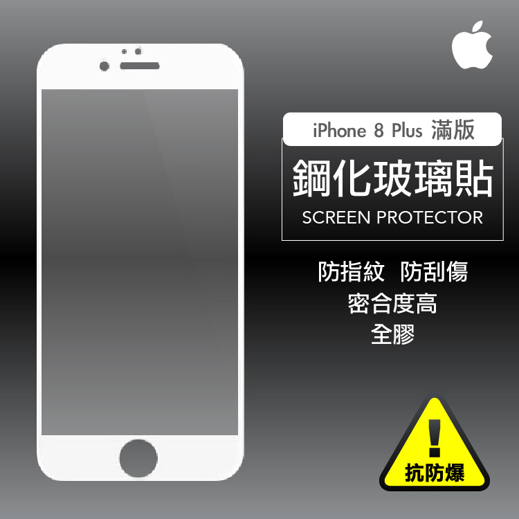 此商品『現貨』附發票 立即出貨 防指紋 防刮 疏油疏水 遊戲專用保護貼 店內多款手機玻璃型號可選購 15日內無理由退換貨運送壓碎!!賠貼模損壞損壞破裂!!賠15天內破碎!!賠 #保護貼 #玻璃貼 #鋼