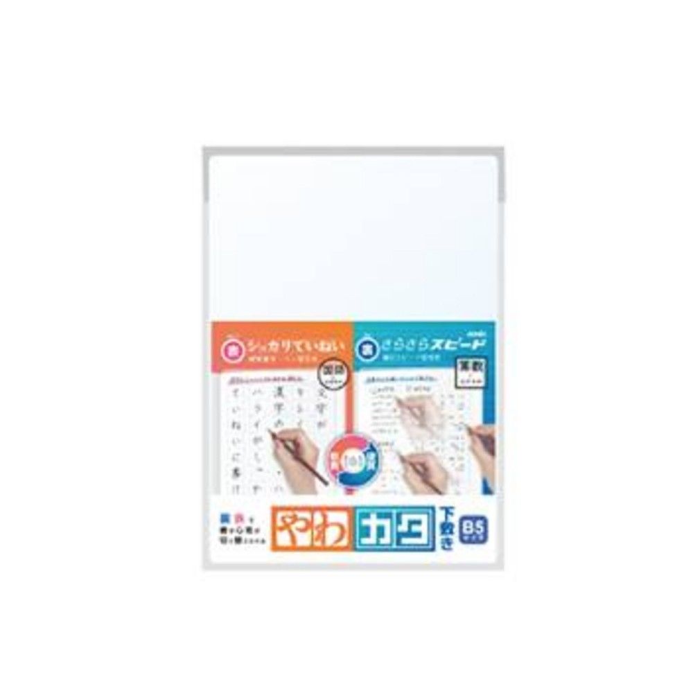 日本安全文具品牌 SONiC。兩面不同質地》。一面偏軟，不易滑掉，適合練寫國字。一面光滑，書寫數字、英文更流暢;日本人的文具都好便利啊～～每次使用都會讓人覺得「這設計實在太聰明了！」以前削鉛筆時最討厭