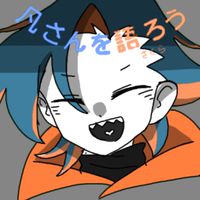 凡さんの作品の推し語りがしたい！！