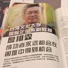 知識送貨人~詹翔霖