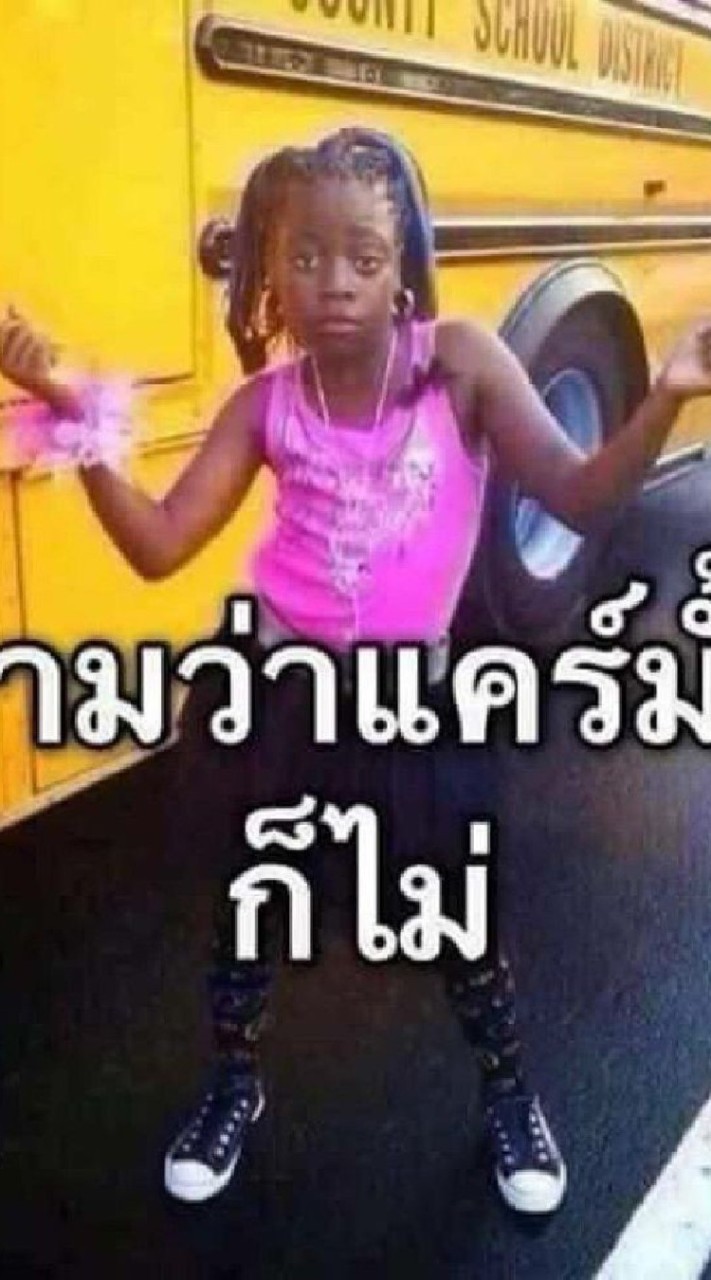 ลิงแลด